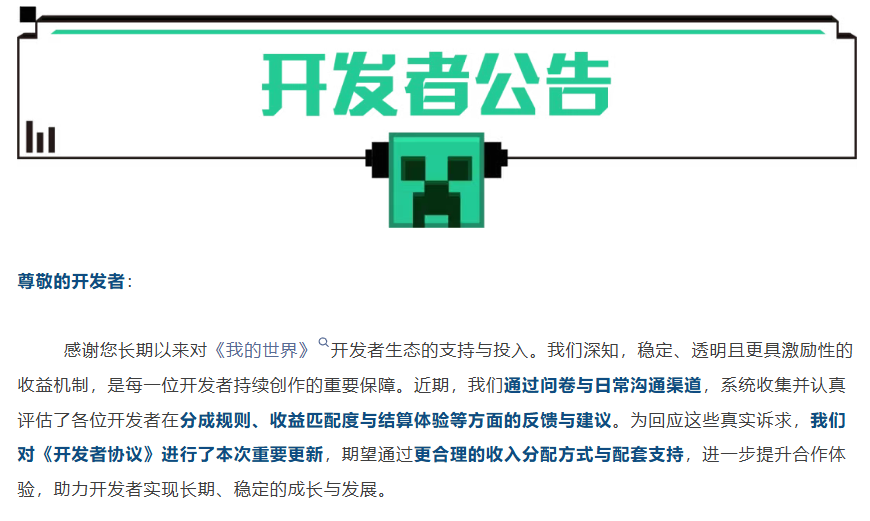 找准机会，“玩游戏”也能月入过万