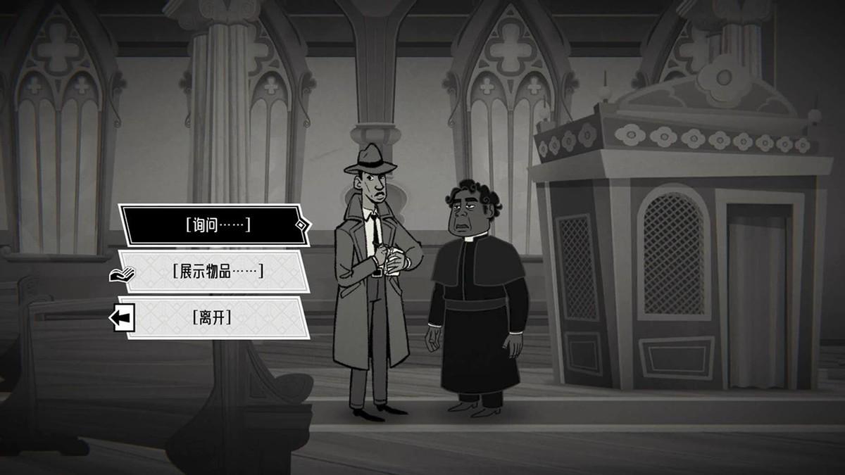 《布拉斯·库巴斯的死后委托》将于2026年3月 31日登陆PC平台