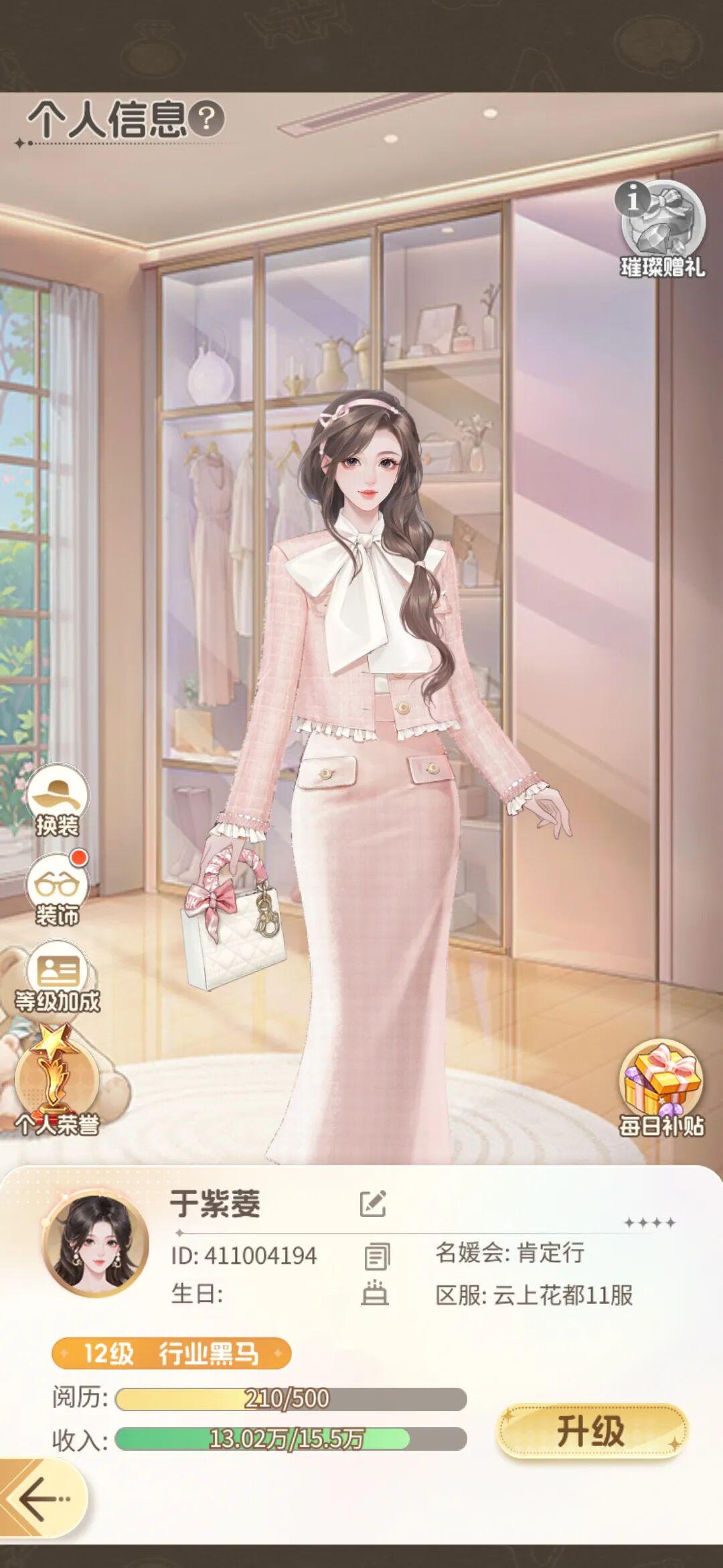 前作流水破亿后,这家深圳厂商又出霸榜爆款