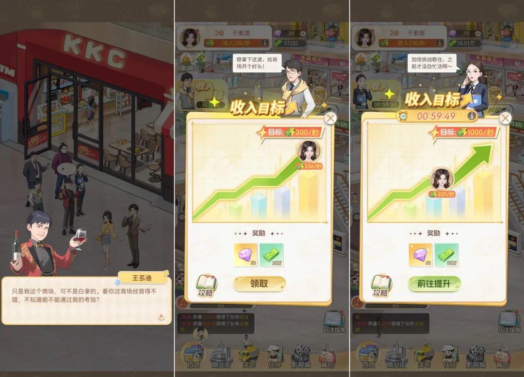 前作流水破亿后,这家深圳厂商又出霸榜爆款