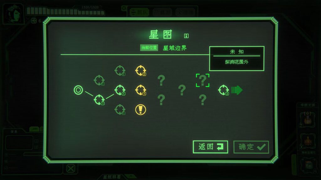 太空拾荒搜打撤 策略Rogue游戏《银河灰暗角落》正式发售，OST同步上线