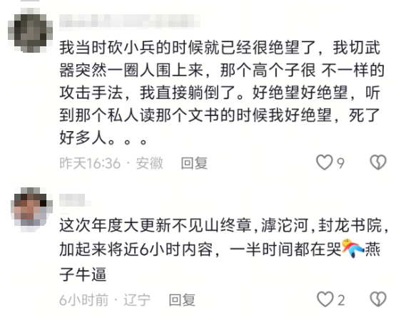 8000万玩家，畅销榜TOP 1，网易这款游戏的成功可能谁也复刻不了
