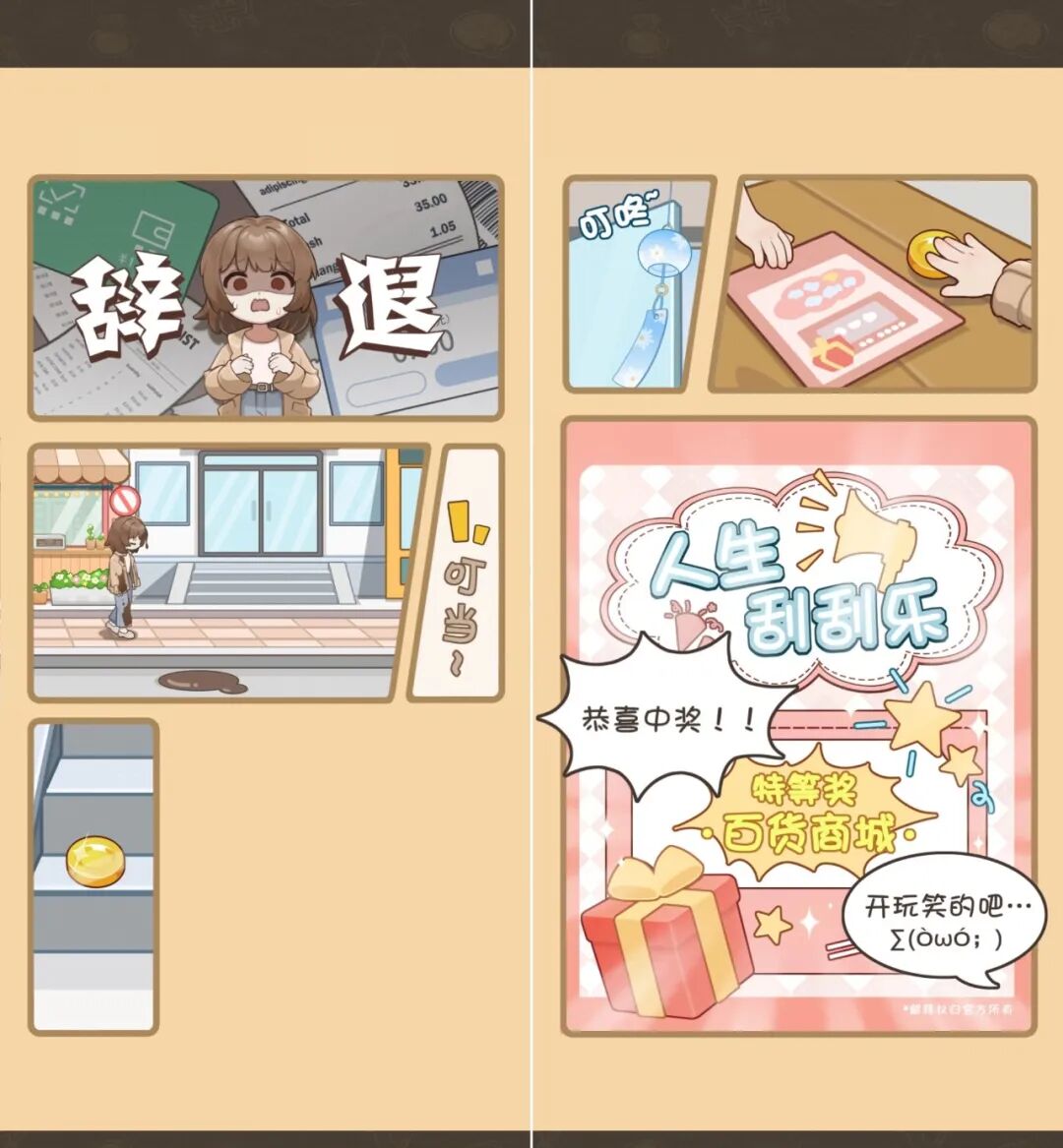 前作流水破亿后,这家深圳厂商又出霸榜爆款