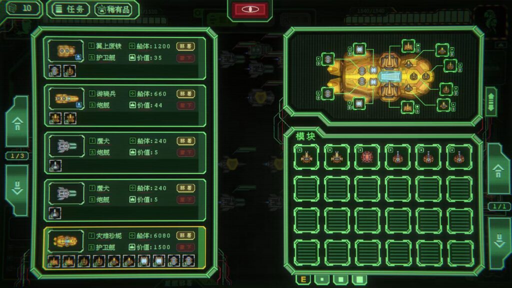 太空拾荒搜打撤 策略Rogue游戏《银河灰暗角落》正式发售，OST同步上线