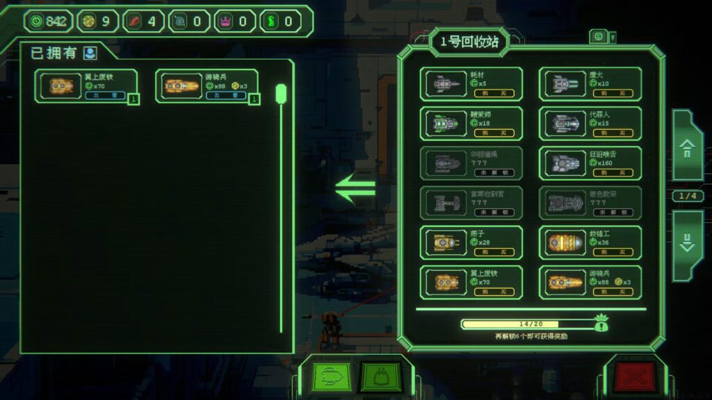 太空拾荒搜打撤 策略Rogue游戏《银河灰暗角落》正式发售，OST同步上线