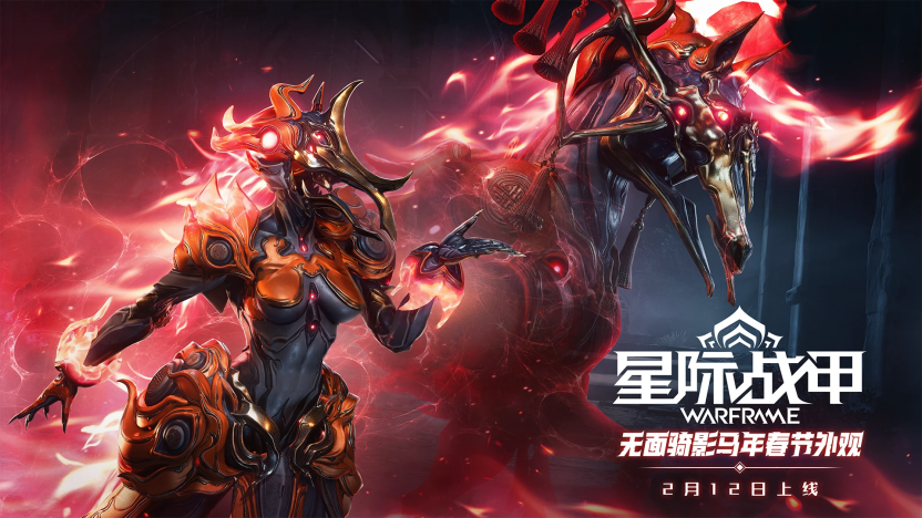 Warframe玩家见面会玩“疯”了！国区仓鼠贴脸“催更”莲妈反被夸？