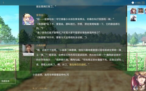 连官方都猜不出结局的真·开放世界游戏？AI驱动文字RPG《Saga & Seeker》正式公布