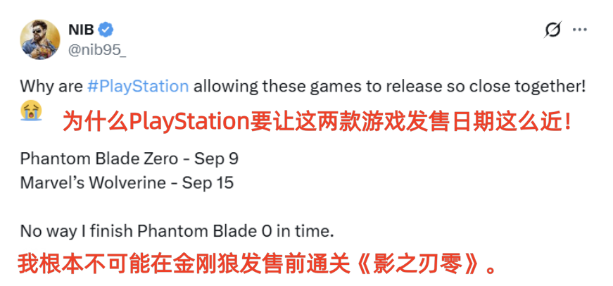 《漫威金刚狼》与《影之刃零》发售日仅差一周，引海外玩家热议