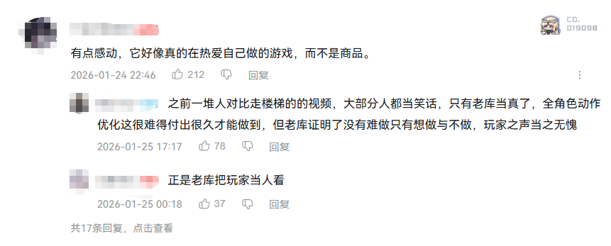 《鸣潮》碰到了我心底最柔软的地方