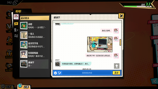 Steam推理解谜游戏—《全网有点怪》现已开放免费试玩Demo!