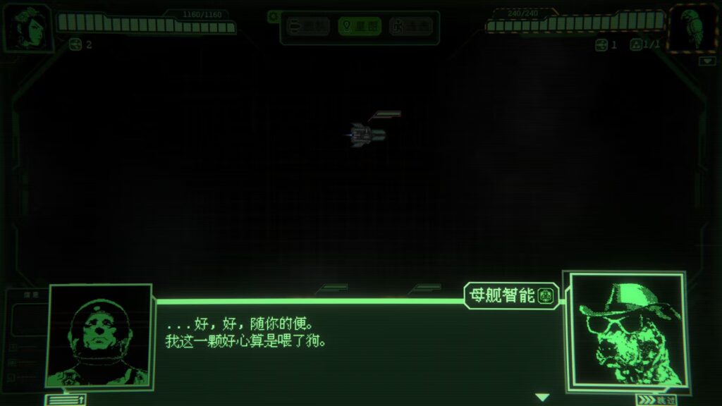 太空拾荒搜打撤 策略Rogue游戏《银河灰暗角落》正式发售，OST同步上线