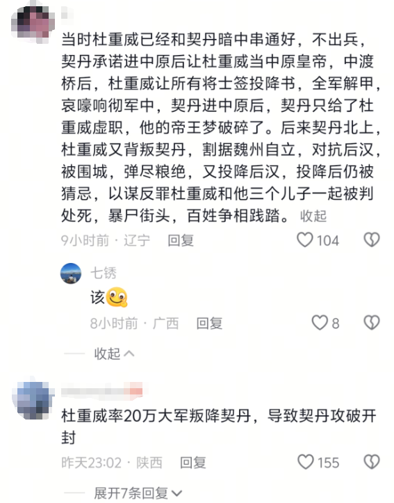 8000万玩家，畅销榜TOP 1，网易这款游戏的成功可能谁也复刻不了