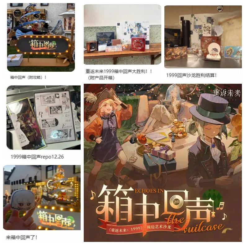 突围二游大逃杀，他们再度拿出满塑造的国风之旅