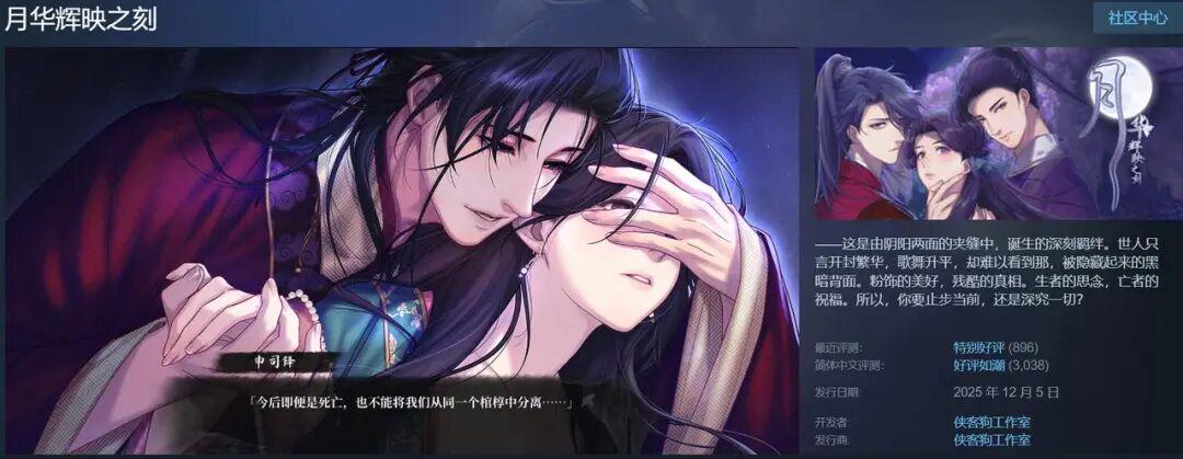 三位业余开发者，做出近2年最火品类爆款