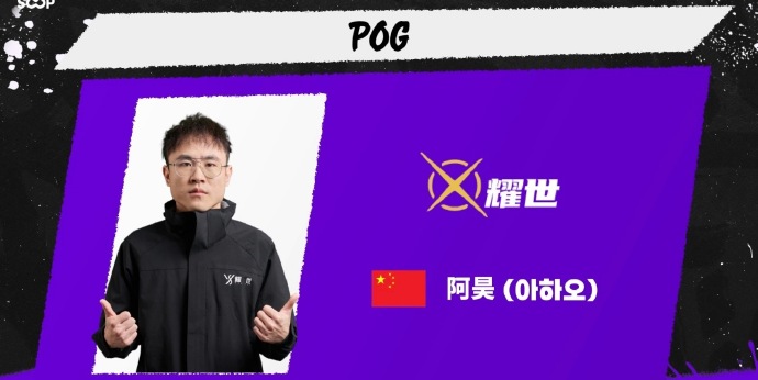 中国团队赛客场胜韩国 UNKNOWN豪取3连胜明日力破抗韩魔咒