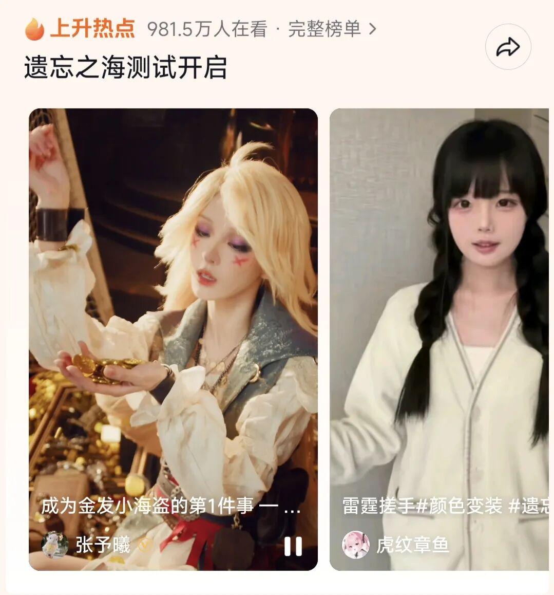 年前压轴炸场，《遗忘之海》这次带来的不只有惊喜