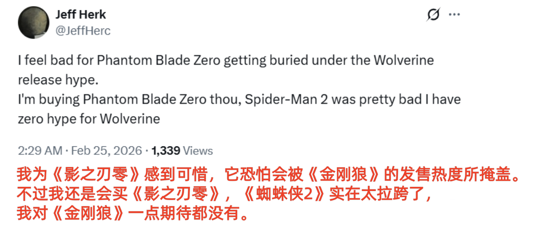 《漫威金刚狼》与《影之刃零》发售日仅差一周，引海外玩家热议