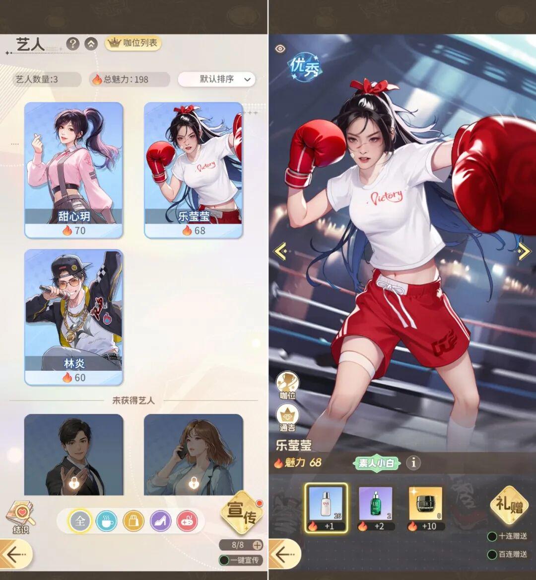 前作流水破亿后,这家深圳厂商又出霸榜爆款