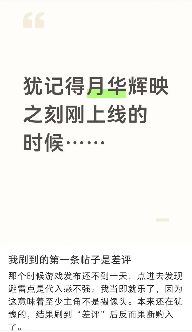 三位业余开发者，做出近2年最火品类爆款