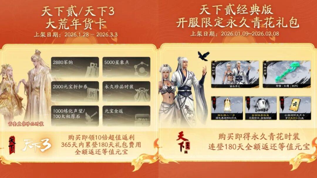 收入创新高，在线再登峰值，网易这款MMO凭什么赢在2026？