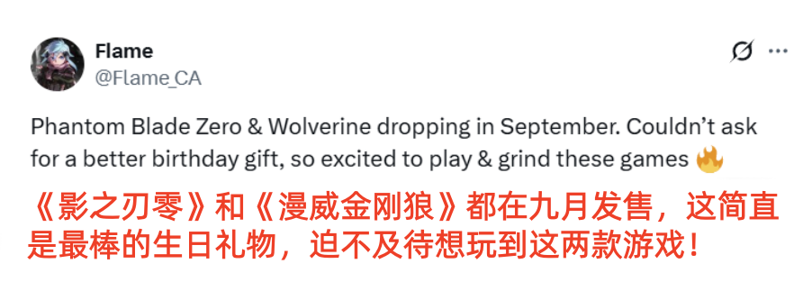 《漫威金刚狼》与《影之刃零》发售日仅差一周，引海外玩家热议