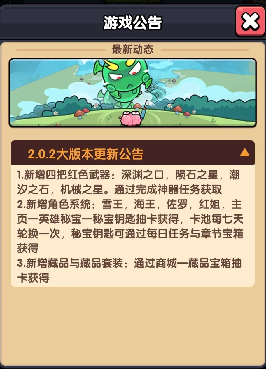 百万年终奖，这家小游戏厂商怎么赚到的？