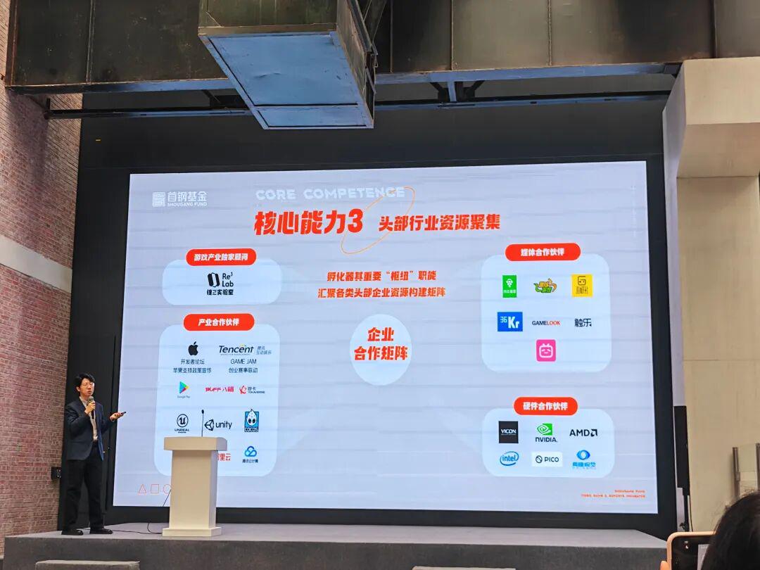 曾经的钢铁巨兽,已成为电竞游戏孵化的应许之地