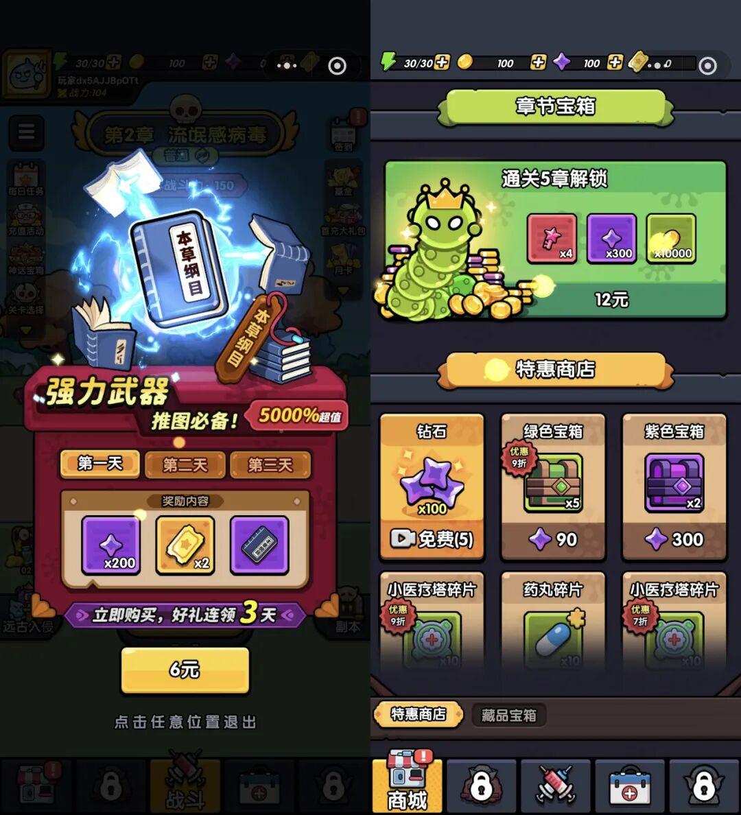 百万年终奖，这家小游戏厂商怎么赚到的？