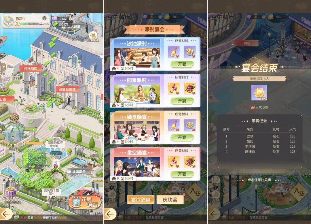 前作流水破亿后,这家深圳厂商又出霸榜爆款