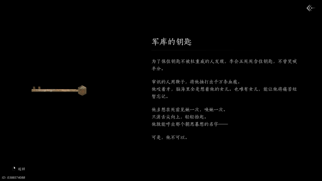 8000万玩家，畅销榜TOP 1，网易这款游戏的成功可能谁也复刻不了