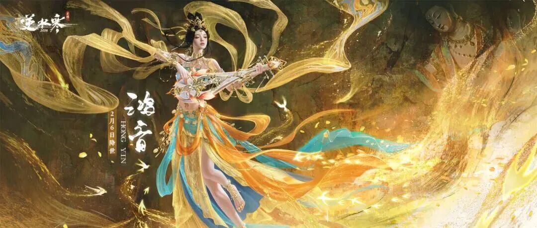 只有网易这款头部产品接住了泼天的年味