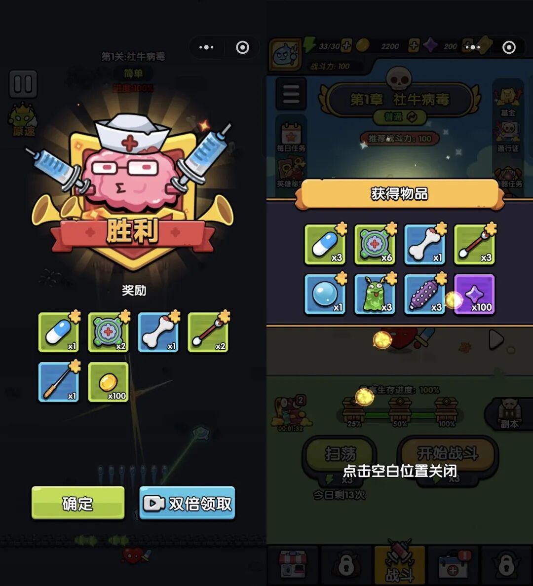 百万年终奖，这家小游戏厂商怎么赚到的？