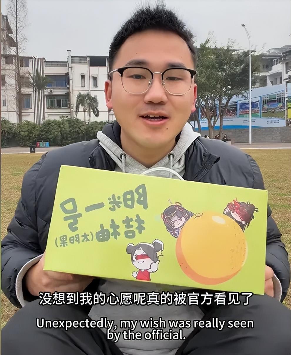 以武会友，以爱助农：《永劫无间》手游玩家的江湖在桔园