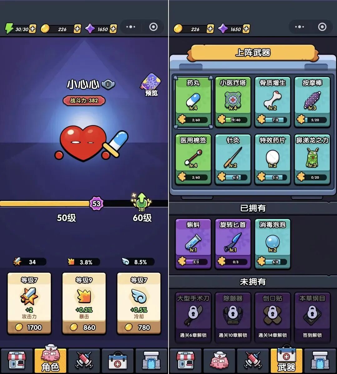 百万年终奖，这家小游戏厂商怎么赚到的？