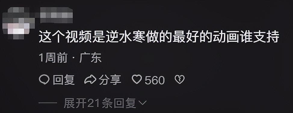 只有网易这款头部产品接住了泼天的年味