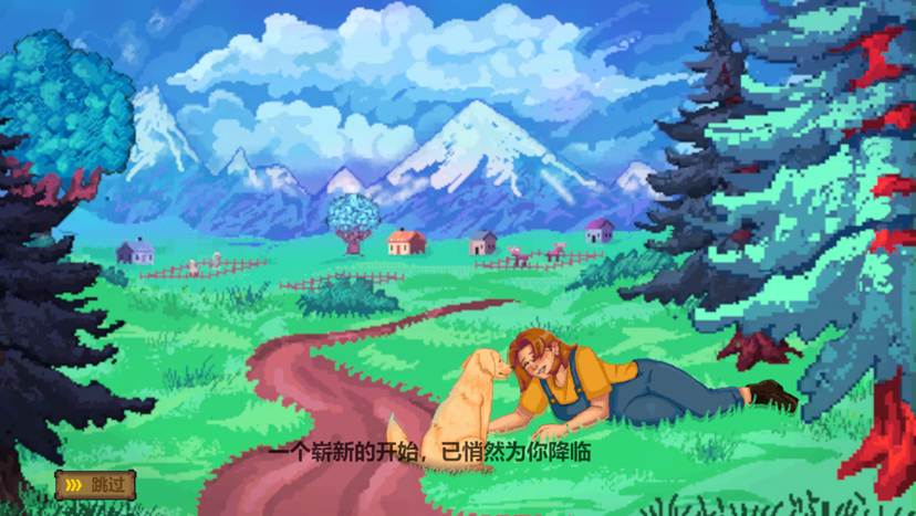 种菜砍树养羊驼！类星露谷新游《森灵旅社》免费试玩