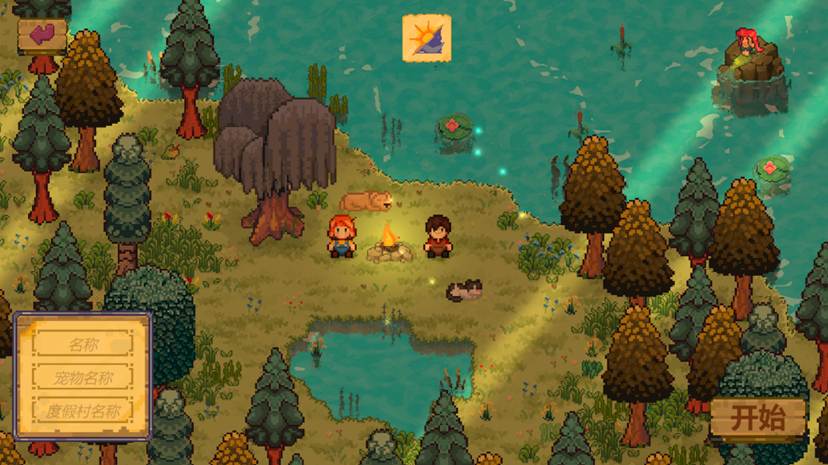 种菜砍树养羊驼！类星露谷新游《森灵旅社》免费试玩