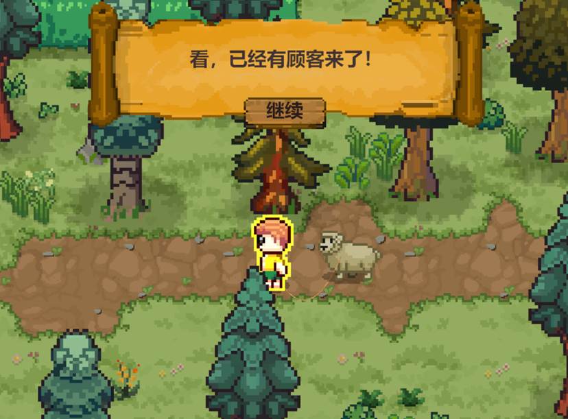 种菜砍树养羊驼！类星露谷新游《森灵旅社》免费试玩