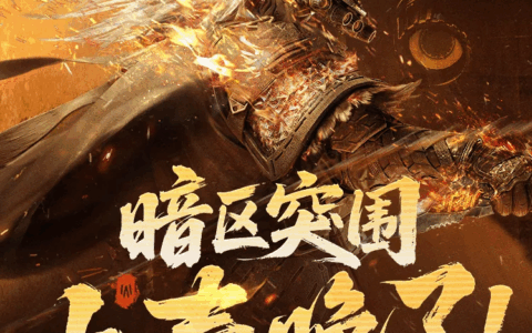 当游戏遇上新春：2026 马年春节游戏行业现象级事件盘点