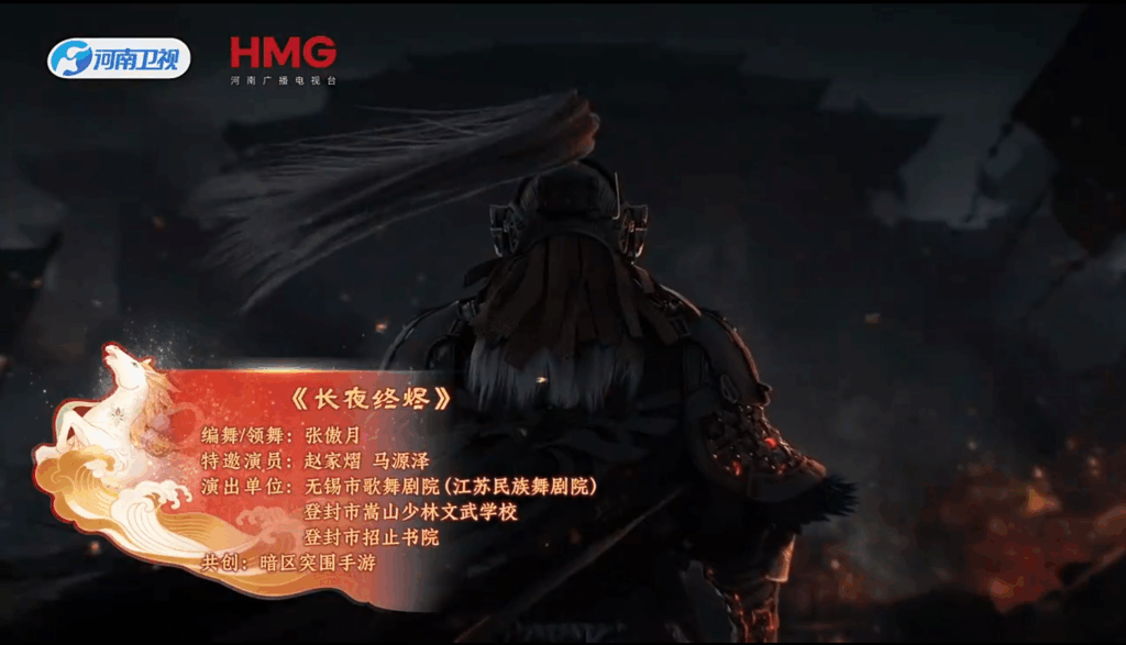 当游戏遇上新春:2026 马年春节游戏行业现象级事件盘点