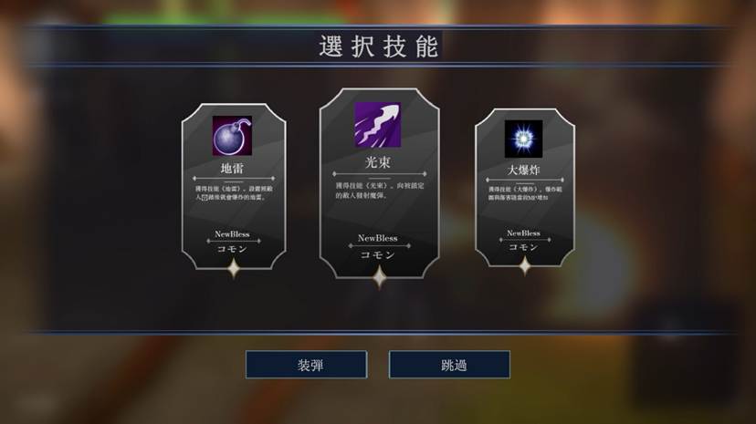 日漫风3D动作肉鸽《天祝我也》预计4月开启试玩，动画级演出+加护自由构筑