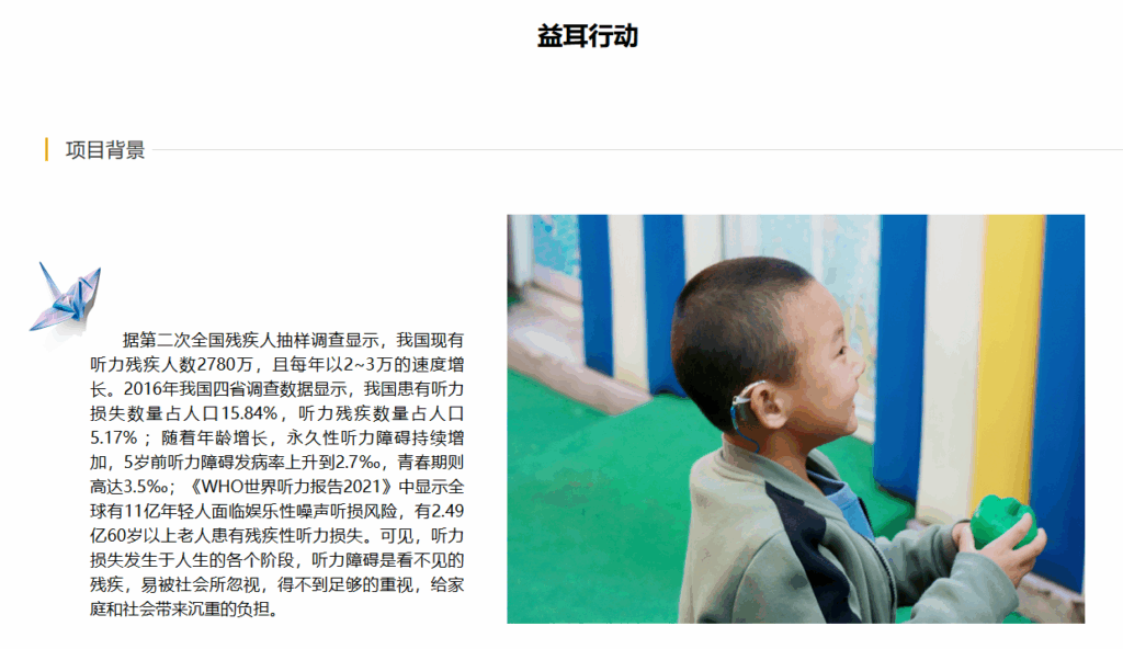 以游戏为桥,听见被忽略的声音:听障叙事解谜游戏《桂花落》正式发售丨游戏首月销量的部分收益将用作捐款!