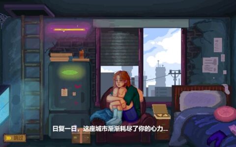 种菜砍树养羊驼！类星露谷新游《森灵旅社》免费试玩