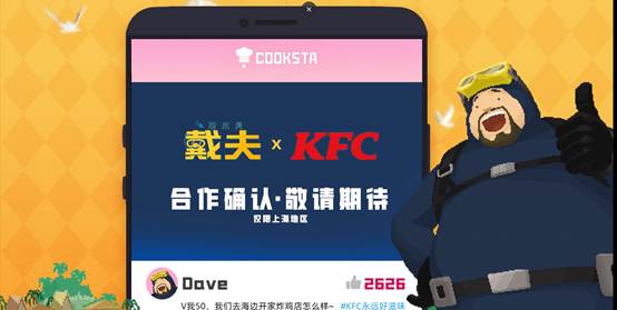 一步到位仅需24元，《潜水员戴夫》手游正式发售