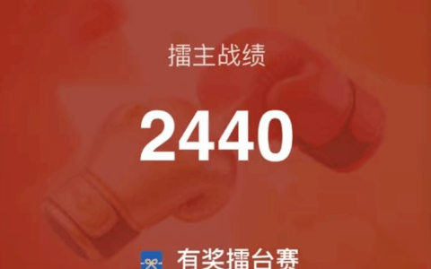 春节社交新战场：40+头部品牌为何齐聚微信小游戏“打擂台”？