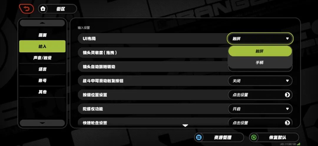 《绝区零》在北京给库克“上了一课”
