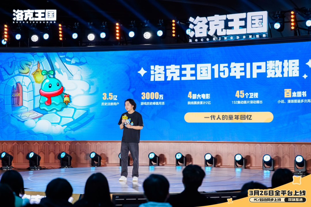 坐拥3.5亿用户基盘却不想“赚快钱”，这款腾讯产品想重新定义品类未来