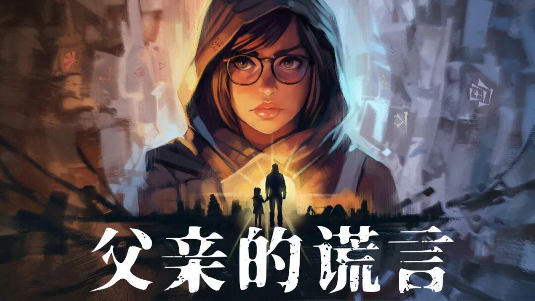 一个伊拉克游戏人的寻路之旅