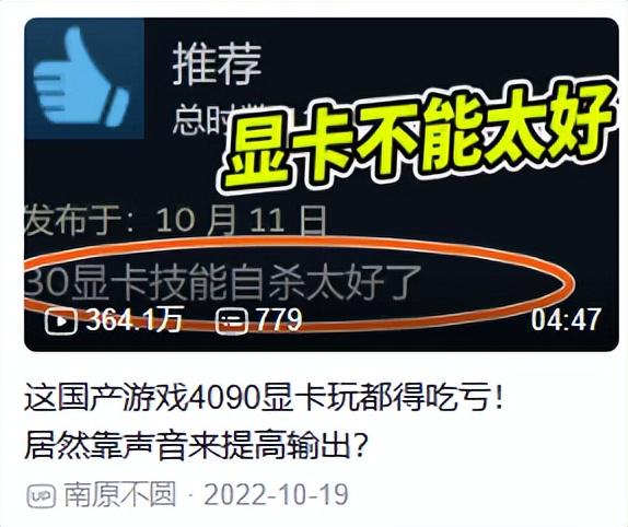 前作10万销量+92%好评，这款一人开发的“整活”RPG续作靠玩家反馈全面升级