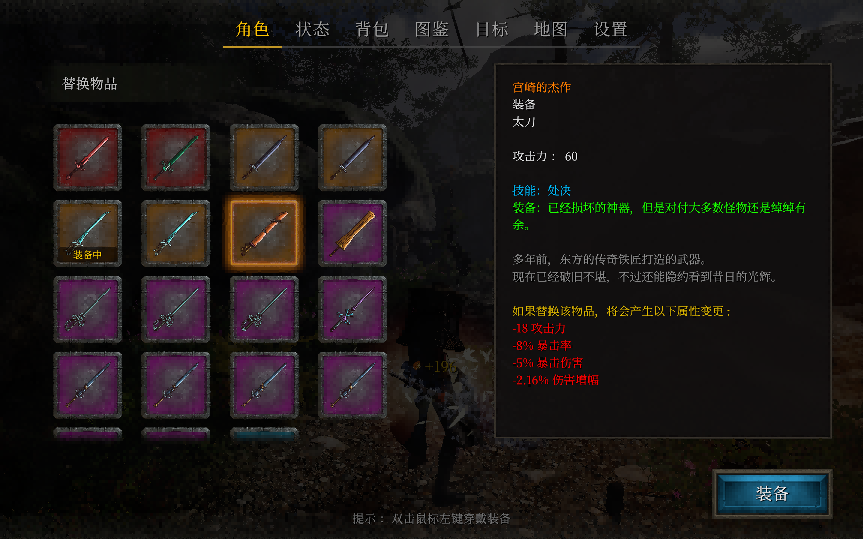 前作10万销量+92%好评，这款一人开发的“整活”RPG续作靠玩家反馈全面升级